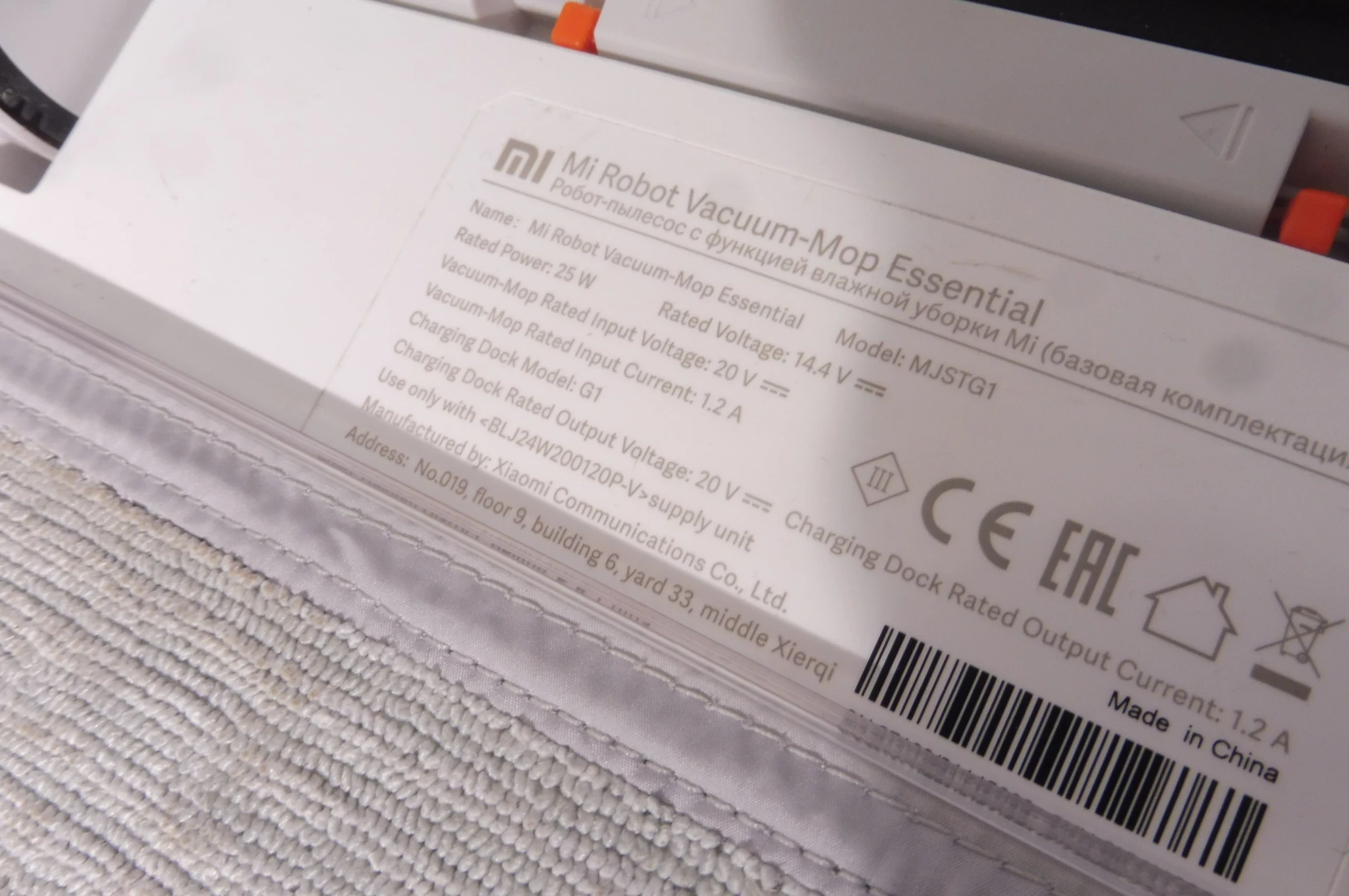 xiaomi-mi-robot-vacuum-mop-essential-komplet-model-xiaomi-mi-robot-vacuum-mop-essential