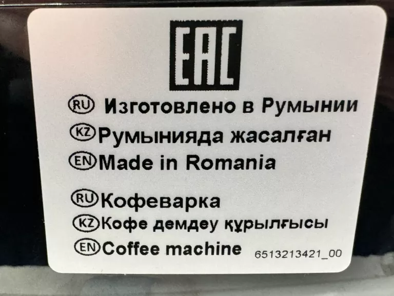 EKSPRES AUTOMATYCZNY DO KAWY DELONGHI MAGNIFICA S ECAM22.115.B