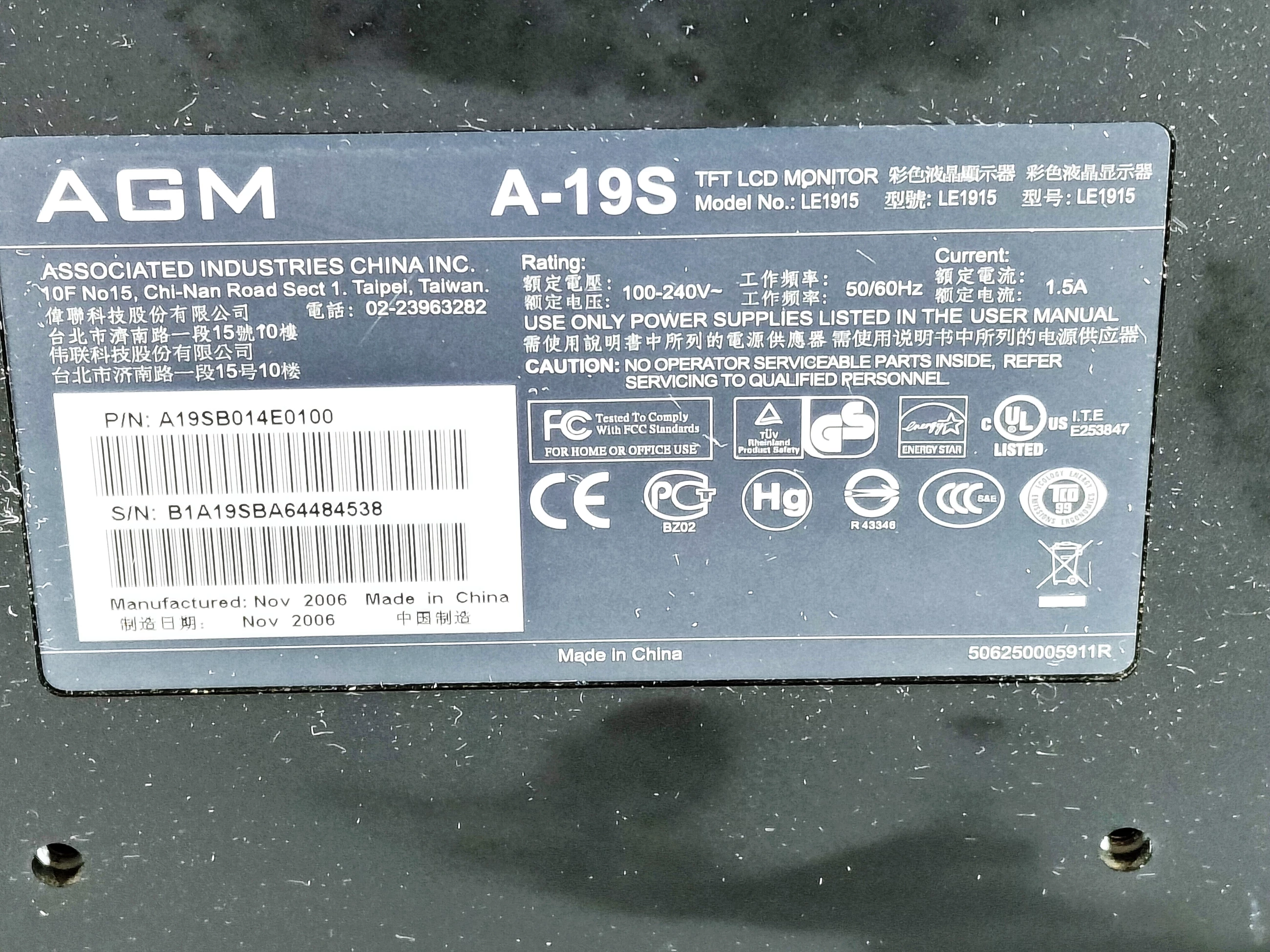 swietny-monitor-do-komputera-agm-a19s-19-419-x-439-x-200-mm-okazja-rodzaj-podswietlania-inne