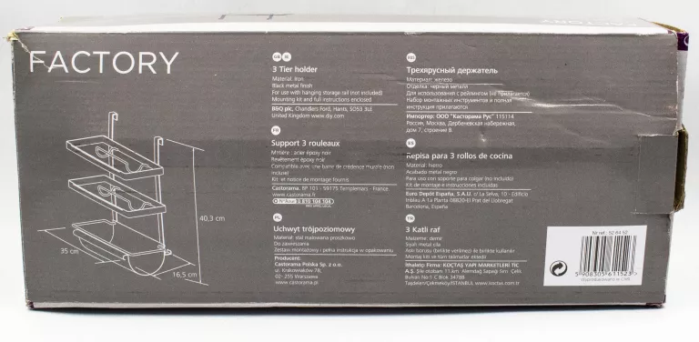 uchwyt-kuchenny-na-papier-cooke-lewis-ean-gtin-5902666610881