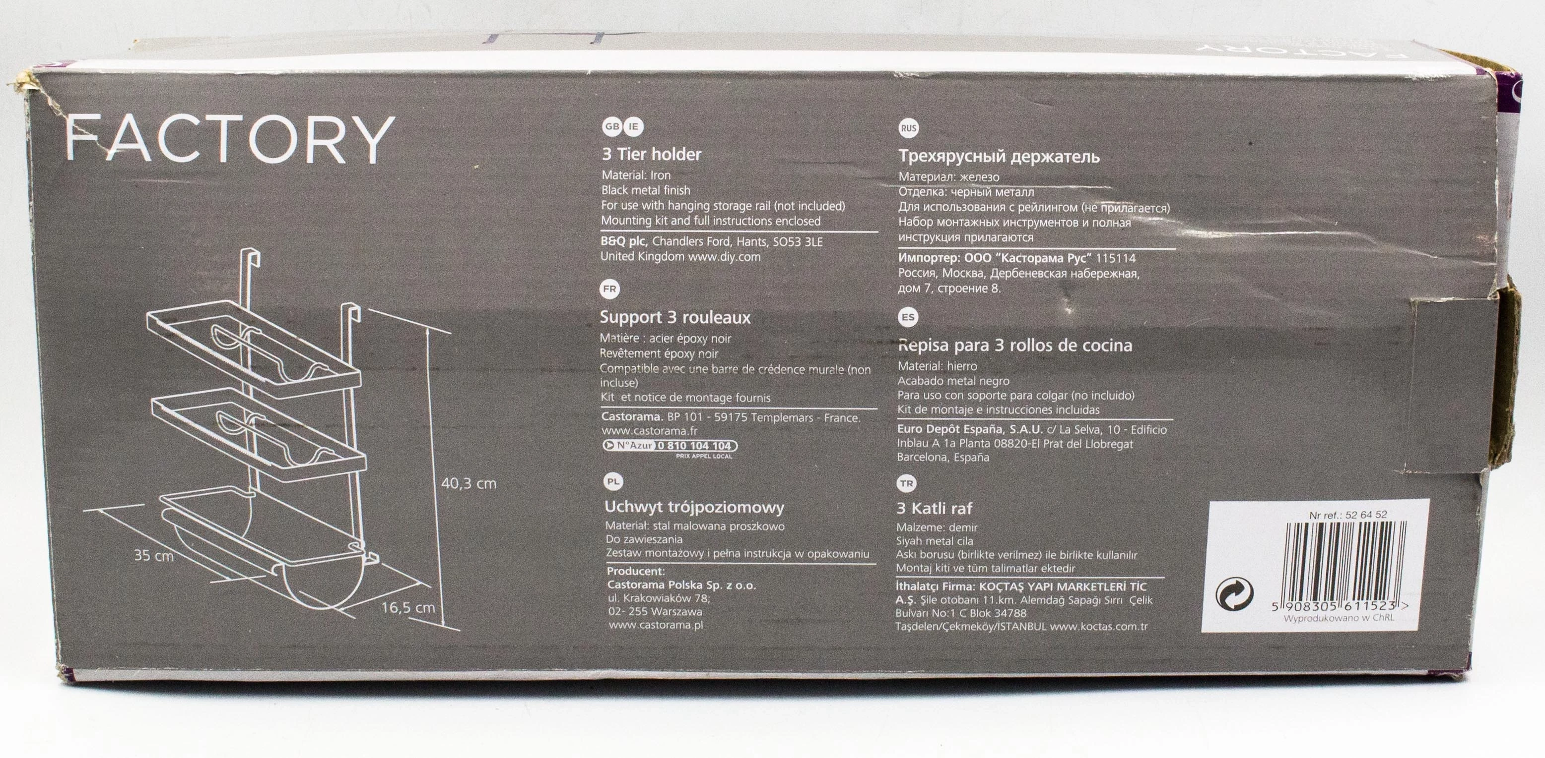 uchwyt-kuchenny-na-papier-cooke-lewis-ean-gtin-5902666610881