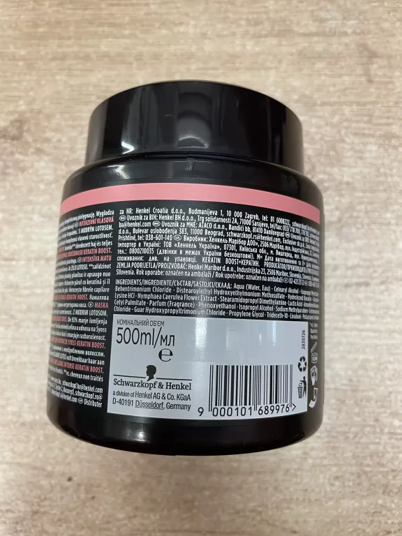 SYOSS KERATIN INTENSYWNA MASKA DO WŁOSÓW ŁAMLIWYCH