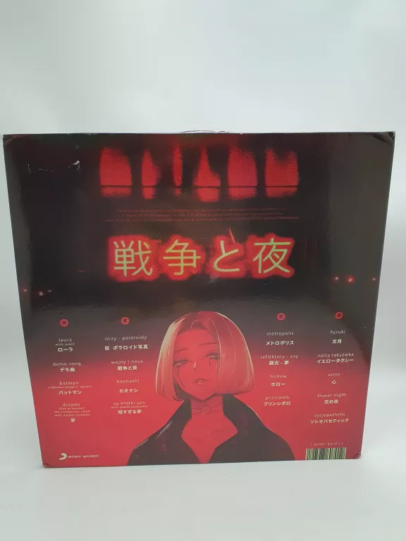 winyl-daria-zawialow-wojny-i-noce-deluxe-edition-lp-red-wykonawca-daria-zawialow