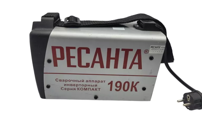 SPAWARKA PECAHTA 190K KOMPLET