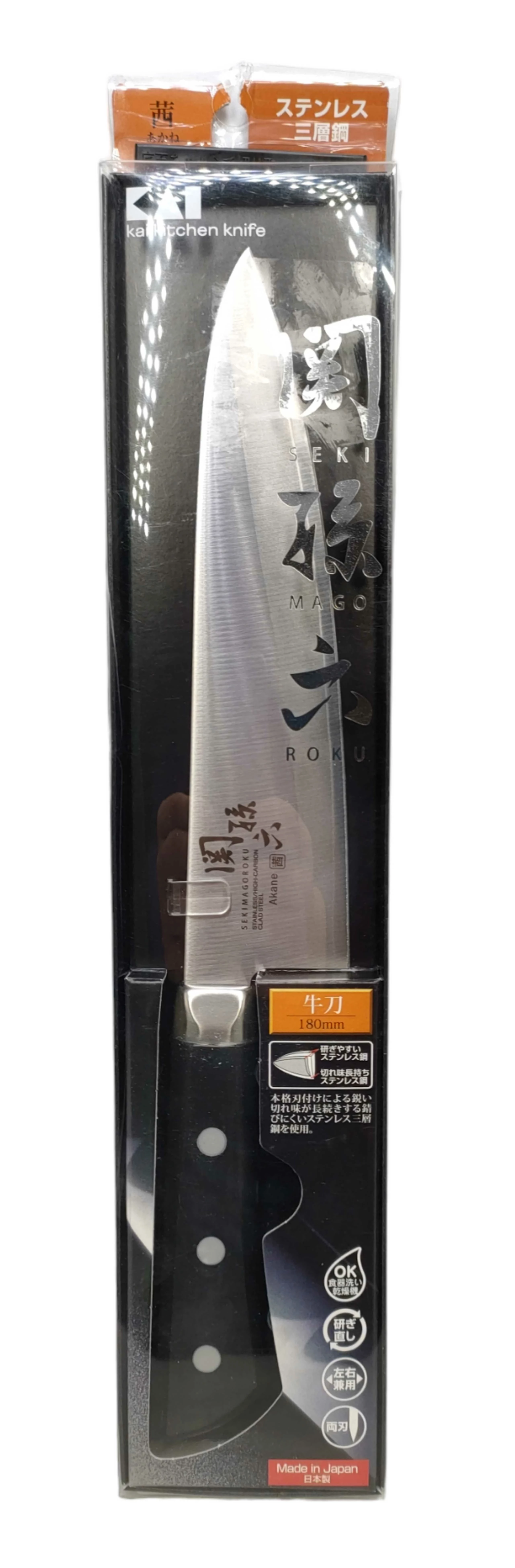 kai-corporation-seki-magoroku-akane-gyuto-180mm-gorczewska-97-sc-warszawa