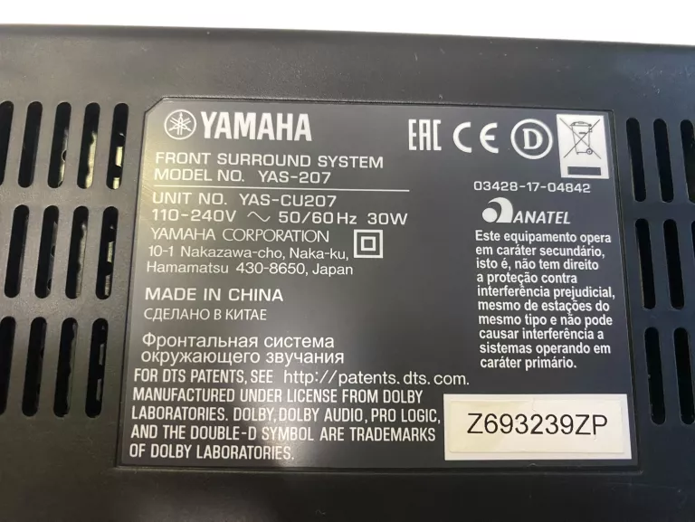 SOUNDBAR + SUBWOOFER YAMAHA YAS-207