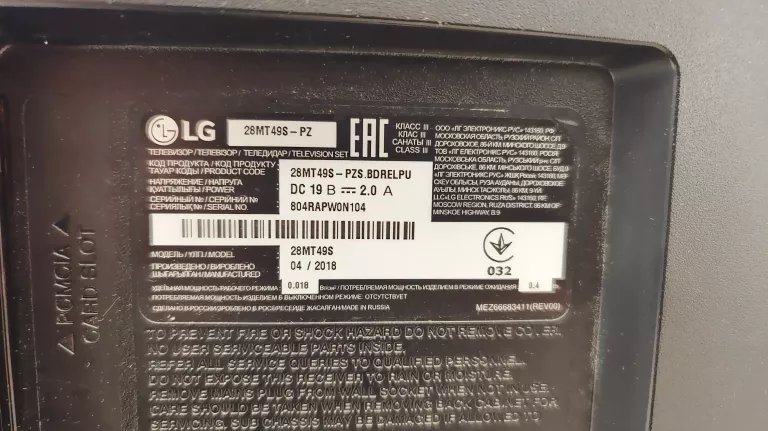 TELEWIZOR LG 28MT49S 28 CALI