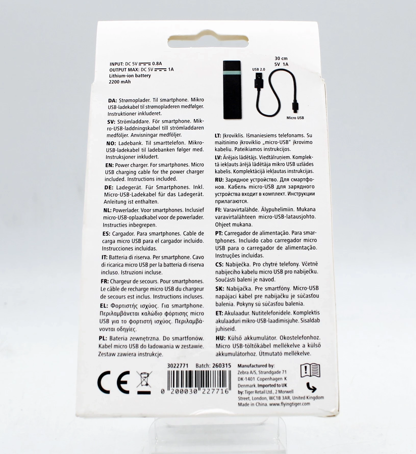 powerbank-tiger-2200-mah-stan-powystawowy