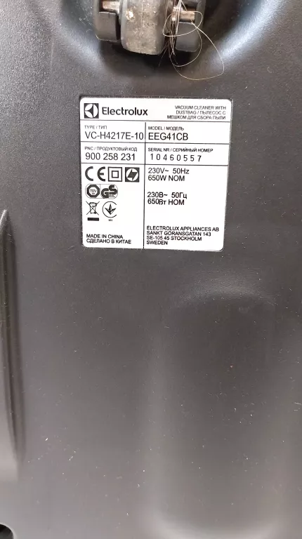 ODKURZACZ WORKOWY ELECTROLUX EEG41CB EASYGO