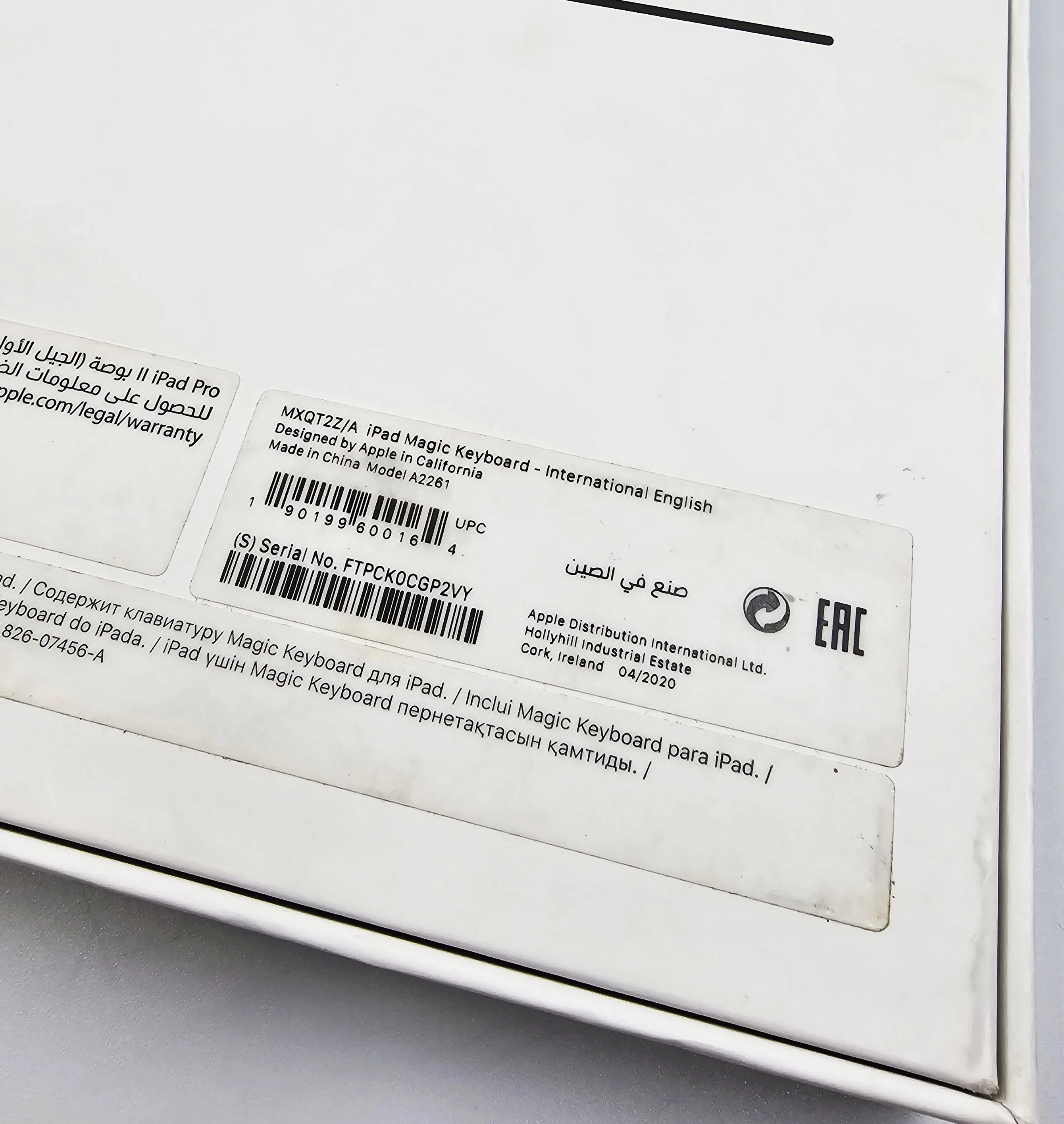 klawiatura-ipad-pro-11-12-gen-mxqt2za-a2261-pudelko-producent-248798-941533