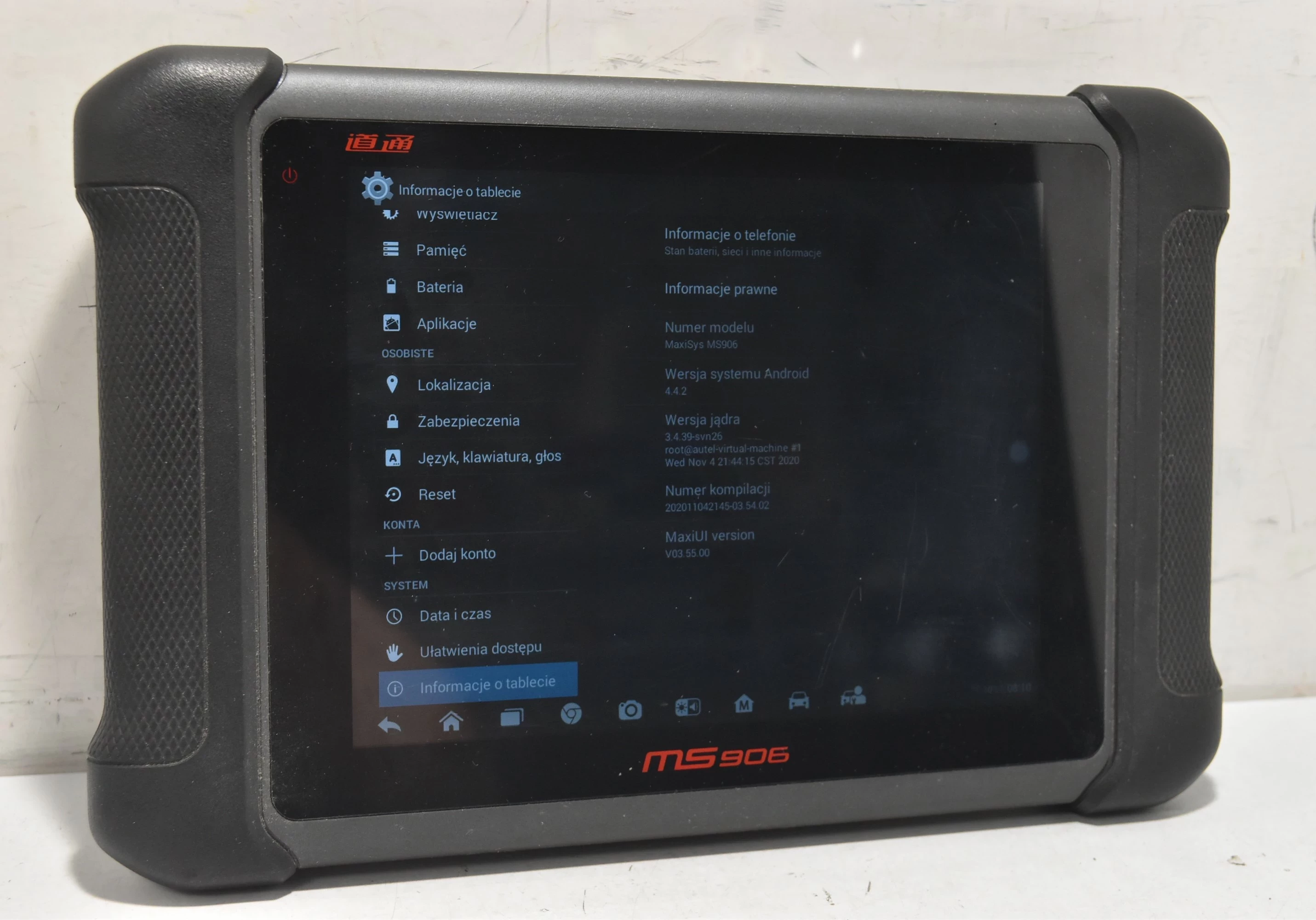 sprzet-diagnostyczny-autel-maxisys-ms906-opis-kod-producenta-interfejs-komputer-maxisys-ms906s