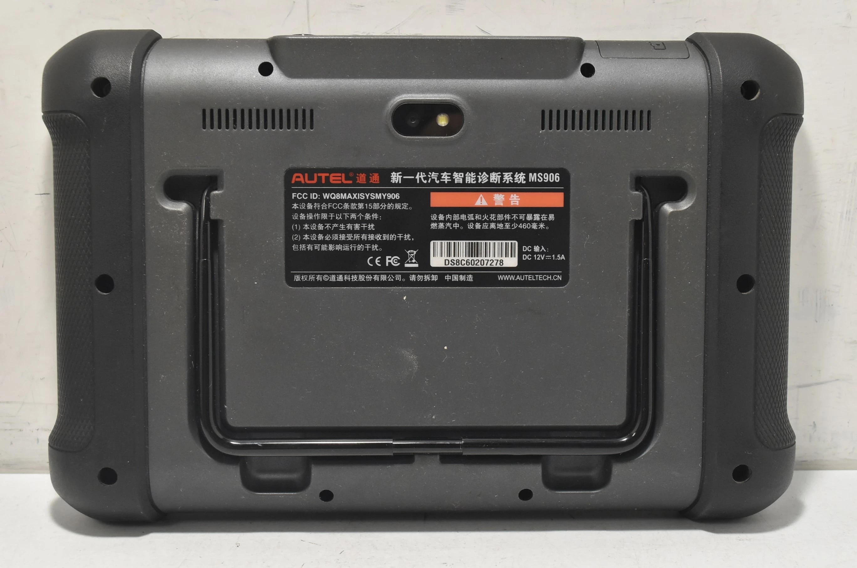 sprzet-diagnostyczny-autel-maxisys-ms906-opis-product-id-f1390cef-2009-4acd-a98c-b250aaab31d7