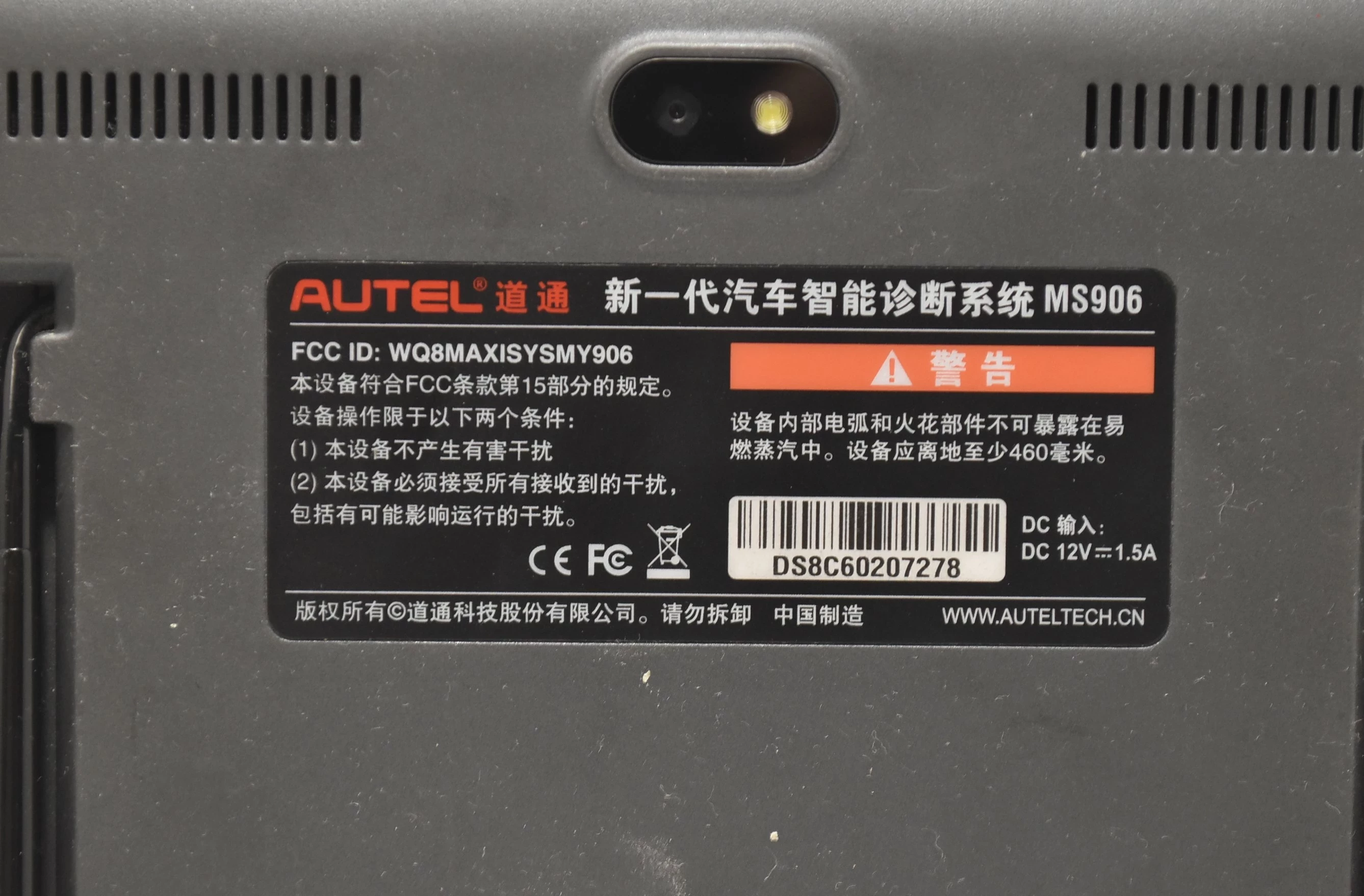 sprzet-diagnostyczny-autel-maxisys-ms906-opis-targowa-72-warszawa