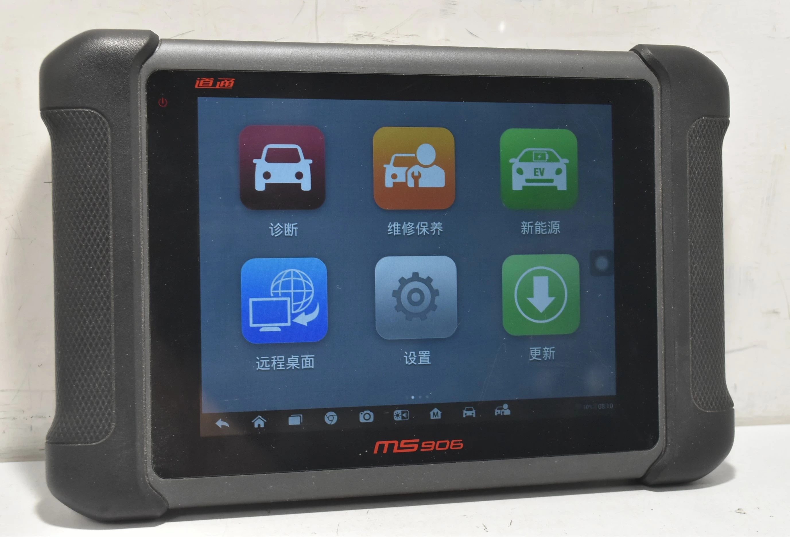 sprzet-diagnostyczny-autel-maxisys-ms906-opis-marka-autel