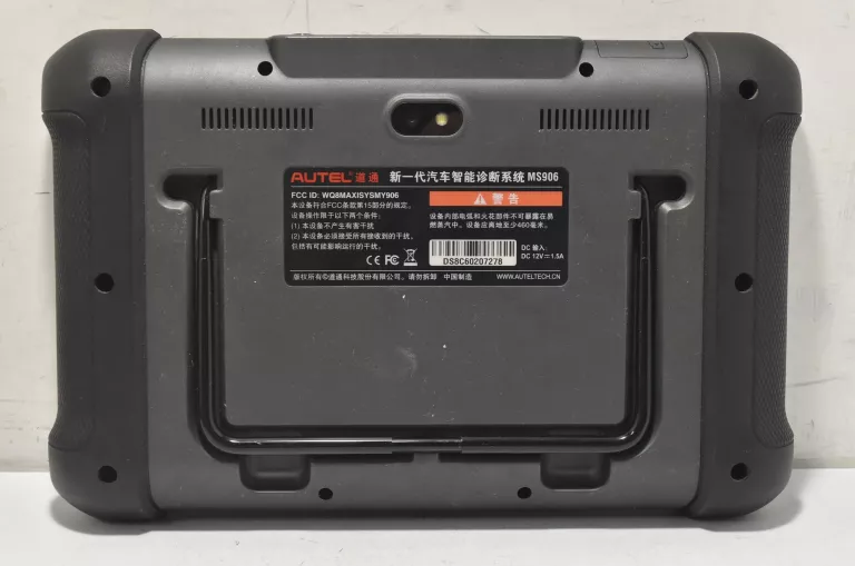 sprzet-diagnostyczny-autel-maxisys-ms906-opis-product-id-f1390cef-2009-4acd-a98c-b250aaab31d7