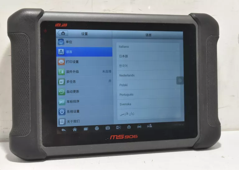 sprzet-diagnostyczny-autel-maxisys-ms906-opis-ean-gtin-5904954301860