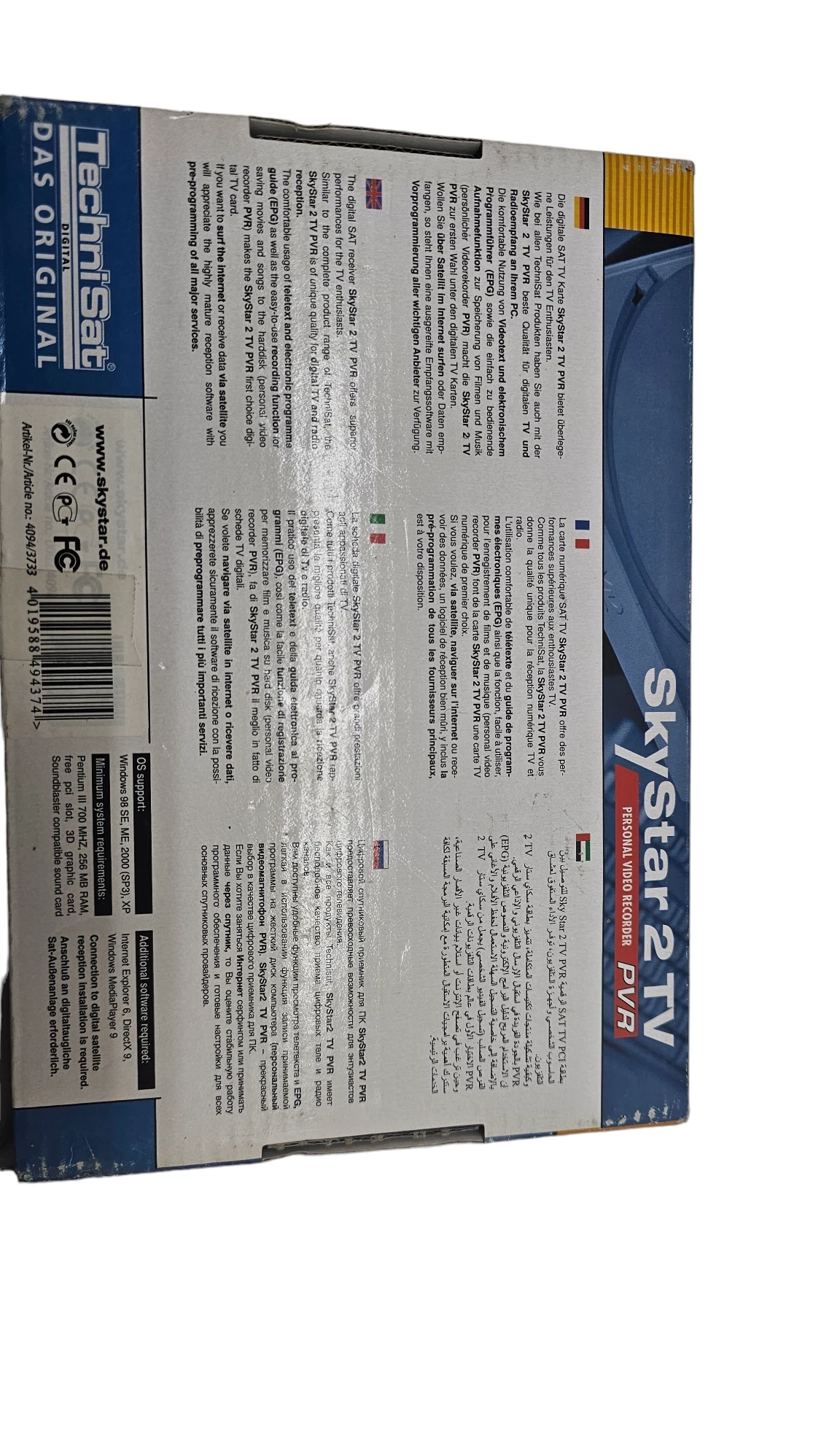 skystar-2-tv-stan-11323-238058