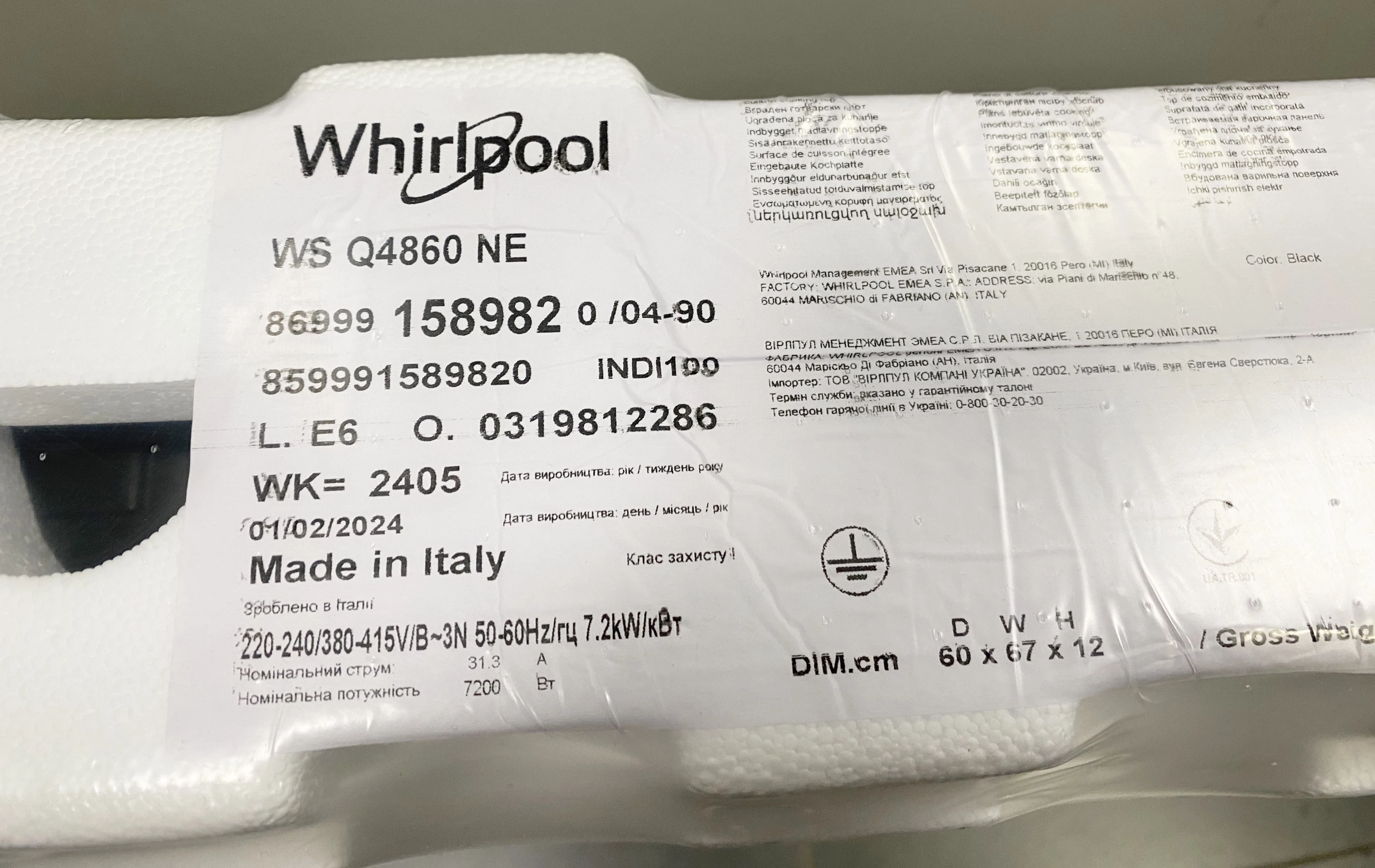 plyta-indukcyjna-whirlpool-ws-q4860-ne-marka-whirlpool