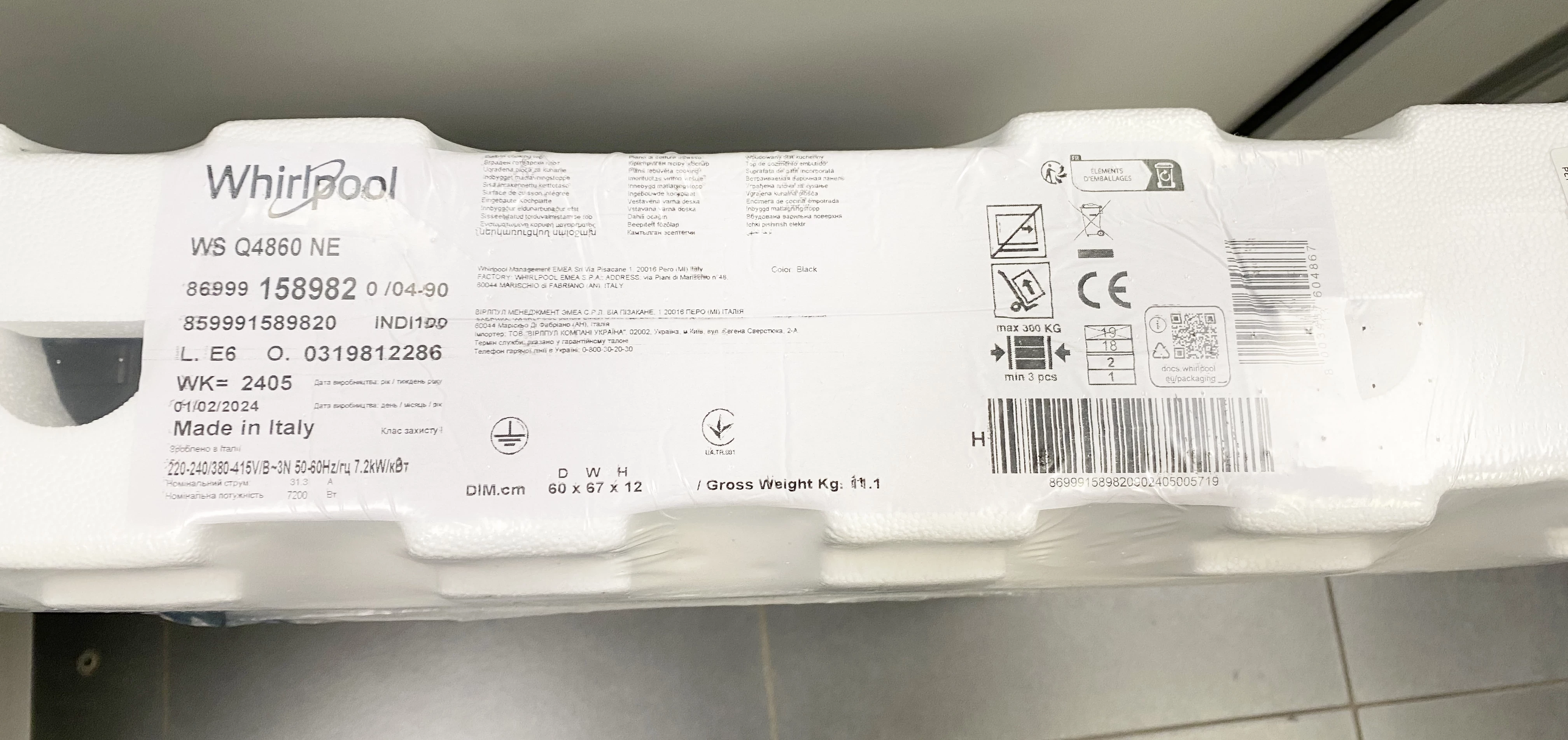 plyta-indukcyjna-whirlpool-ws-q4860-ne-stan-powystawowy