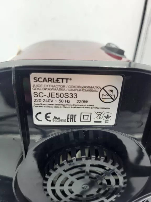 SOKOWIRÓWKA WYCISKARKA SCARLETT SC-JE50S33