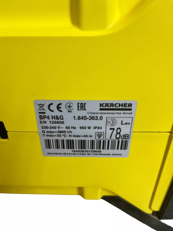 KARCHER BP4 POMPA OGRODOWA HOME & GARDEN