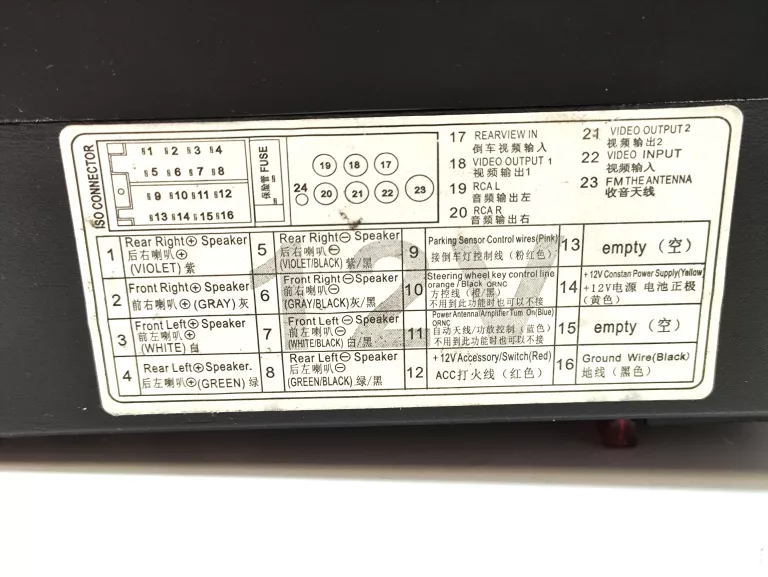RADIO SAMOCHODOWE CAR MP5 PLAYER 7880S