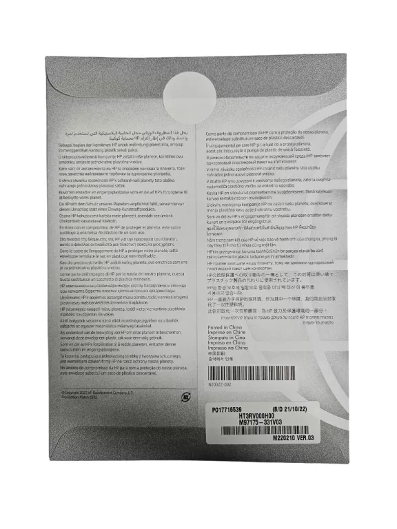 laptop-hp-envy-17-cr0875nd-173-i7-1255u-16-gb-1tb-ssd-rtx-2050-4gb-stan-11323-238058