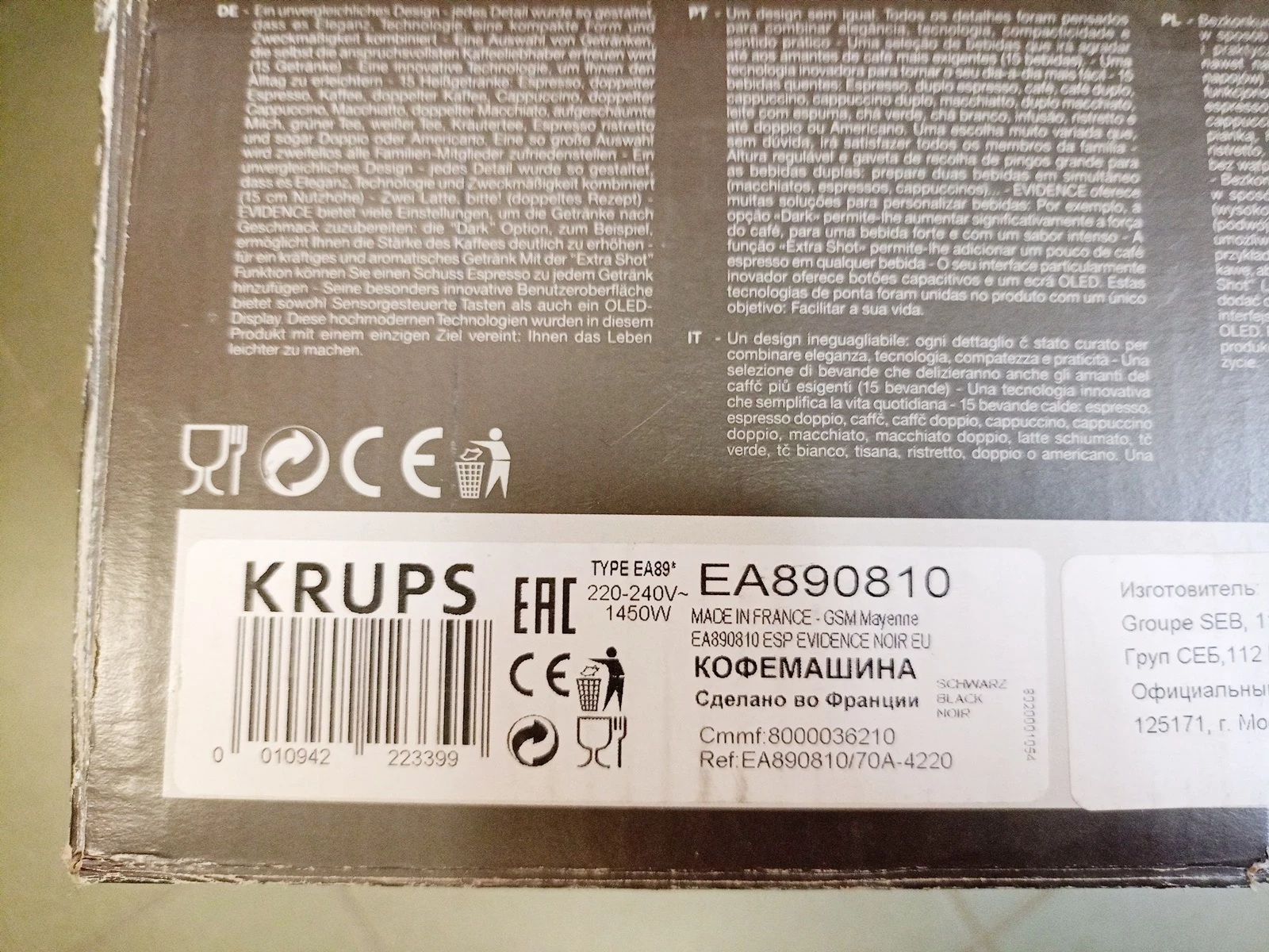 ekspres-do-kawy-krups-ea890810-model-evidence-ea8908