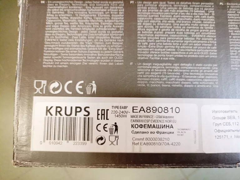 ekspres-do-kawy-krups-ea890810-model-evidence-ea8908