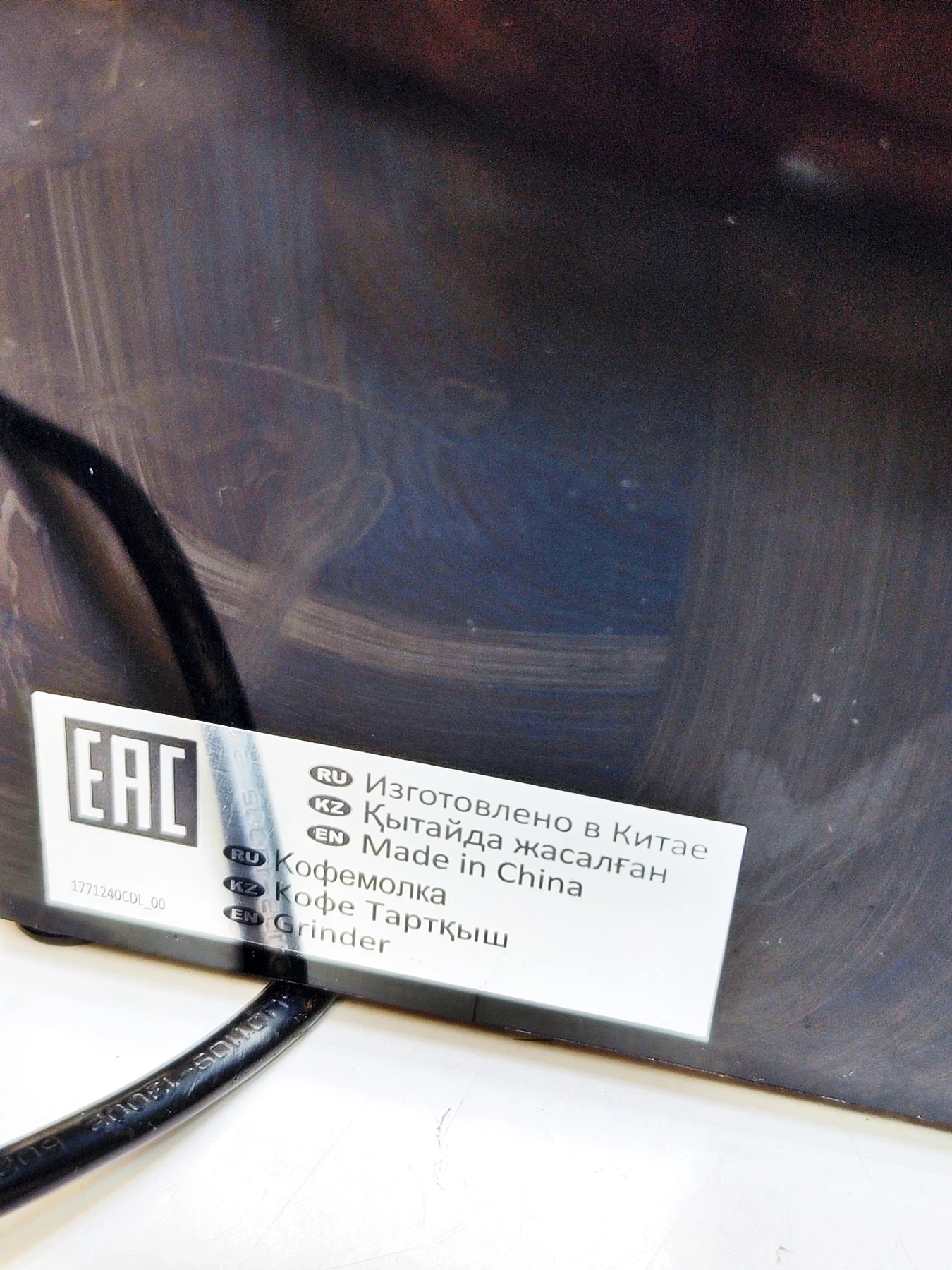 mlynek-do-kawy-delonghi-kg79-kod-producenta-kg89