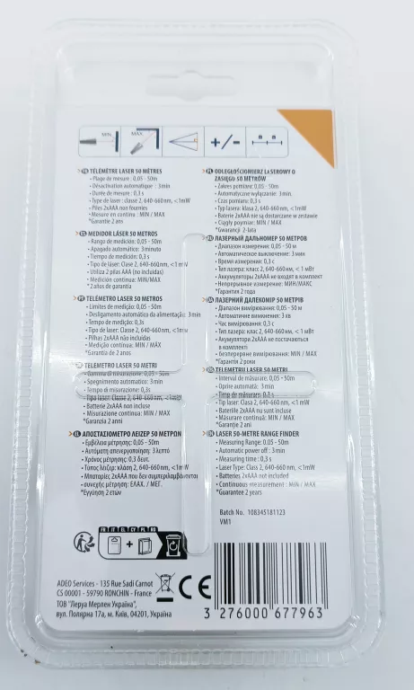 DALMIERZ LASEROWY DEXTER 50M