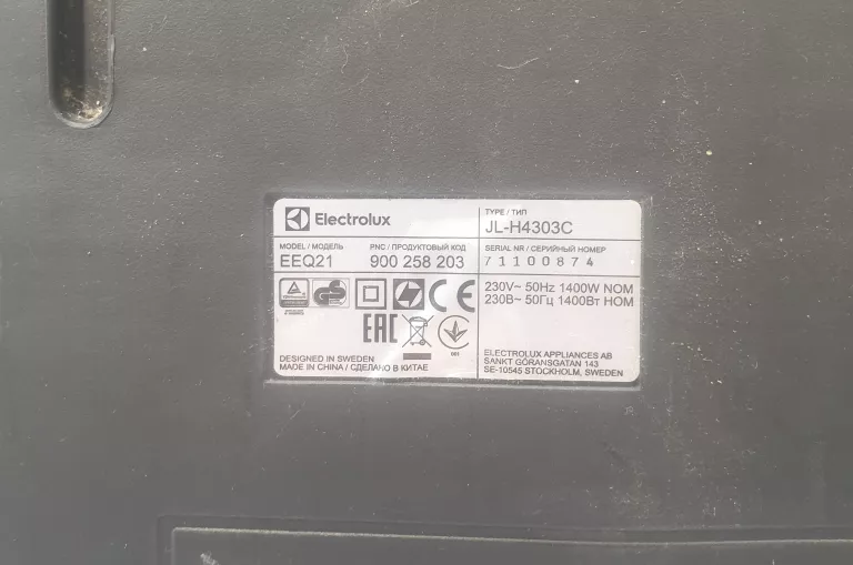 ODKURZACZ EEQ 21 1400 W