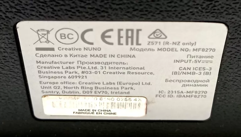 GŁOŚNIK CREATIVE NUNO MF8270