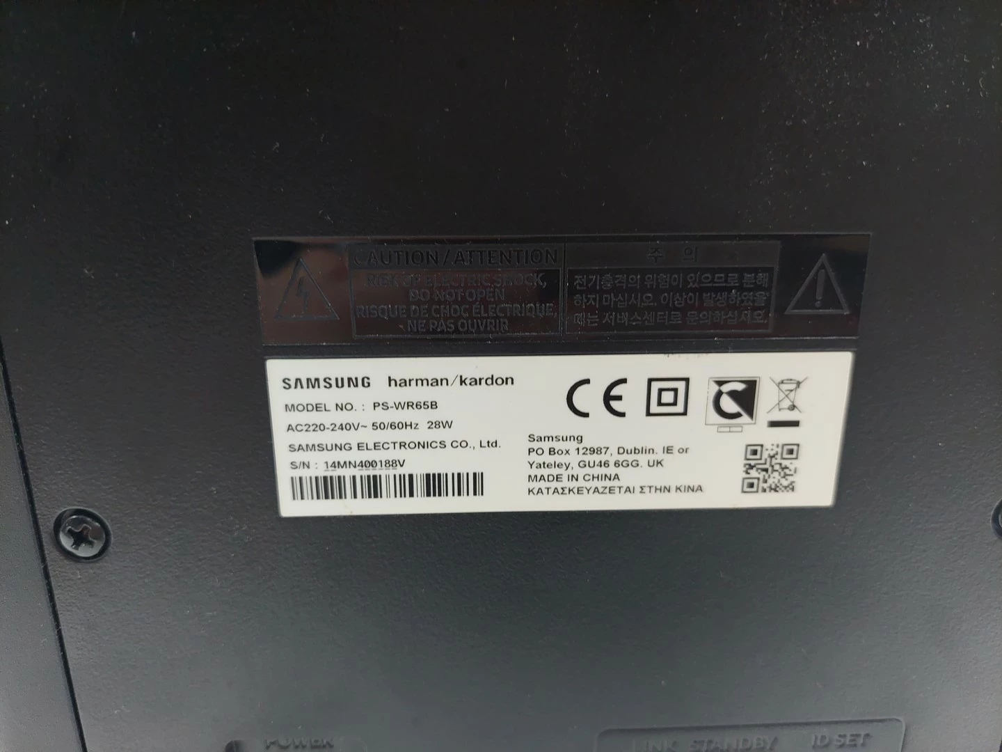 soundbar-samsung-hw-q60r-marka-samsung