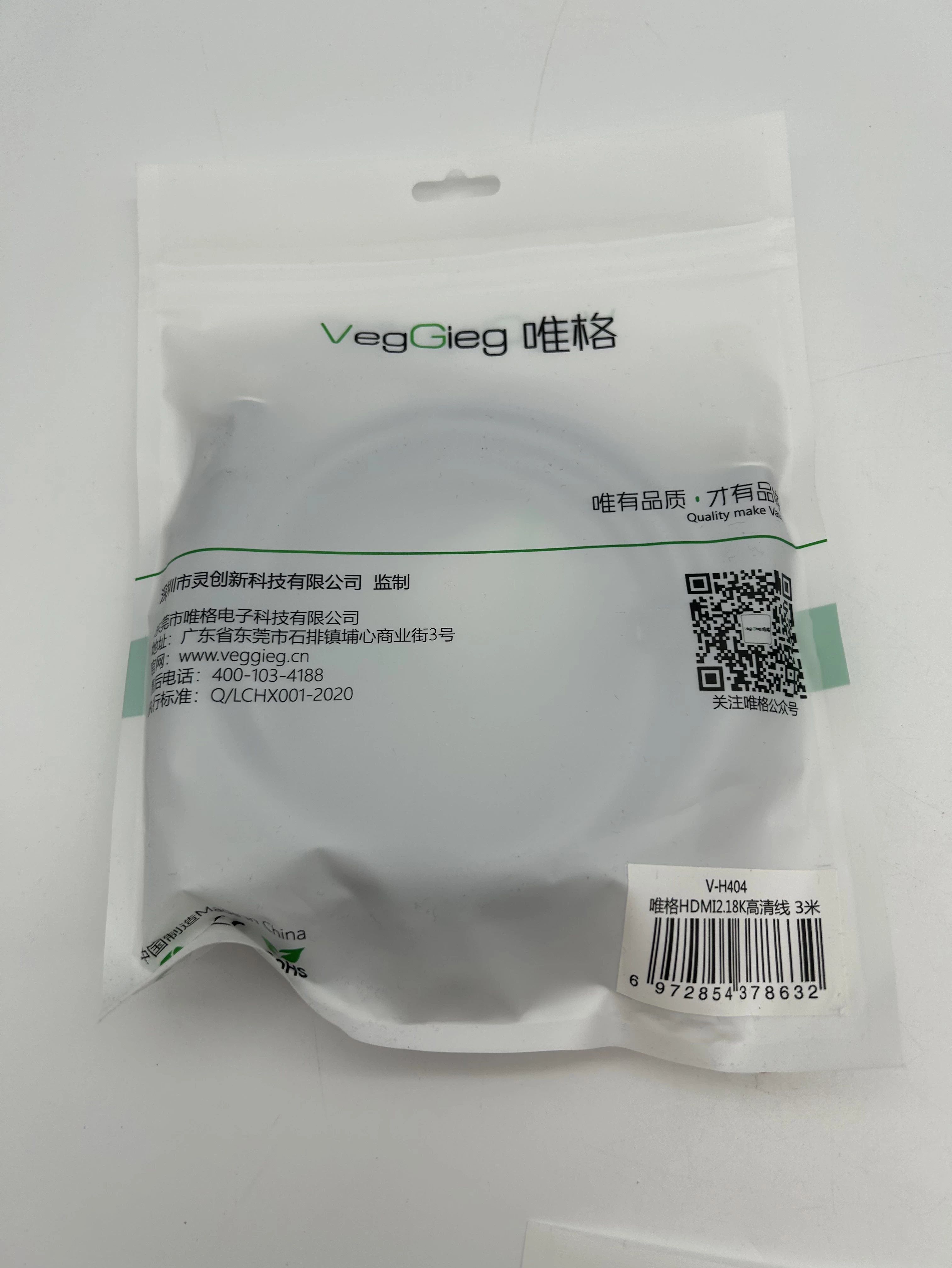 veggieg-kabel-hdmi-21v-8k-3m-ean-gtin-8716309121705