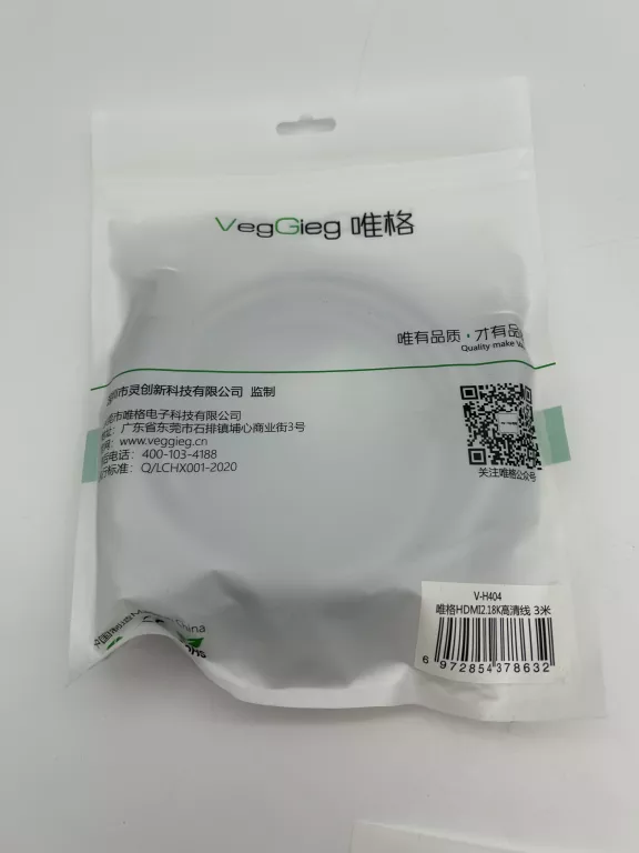 VEGGIEG KABEL HDMI 2.1V 8K - 3M