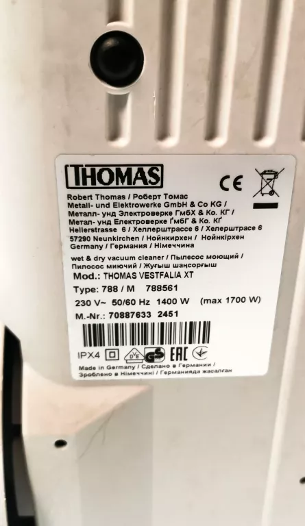 ODKURZACZ PIORĄCY THOMAS VESTFALIA XT