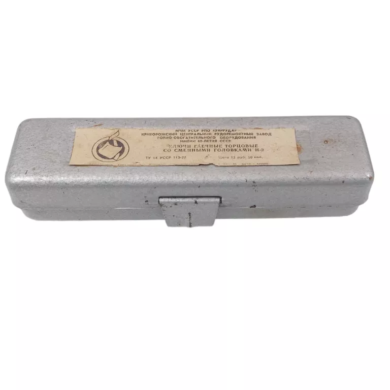 zestaw-kluczy-nasadowych-9szt-ean-gtin-0751144550691