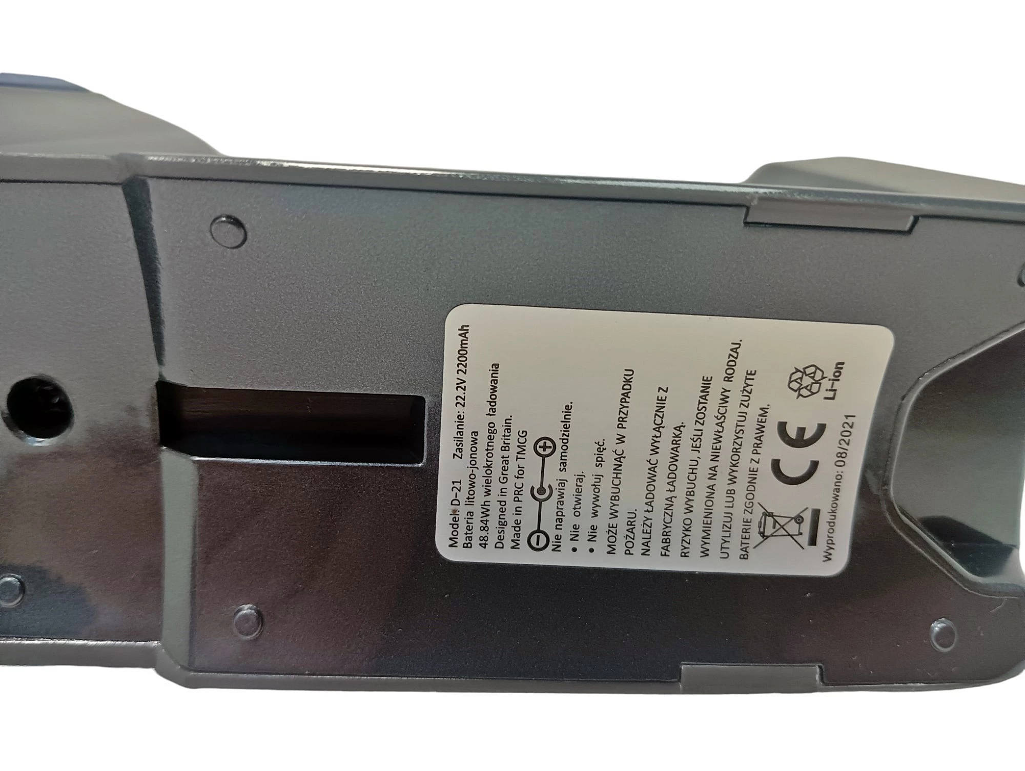 odkurzacz-pionowy-hurragan-action-d-21-ean-gtin-5903715700126