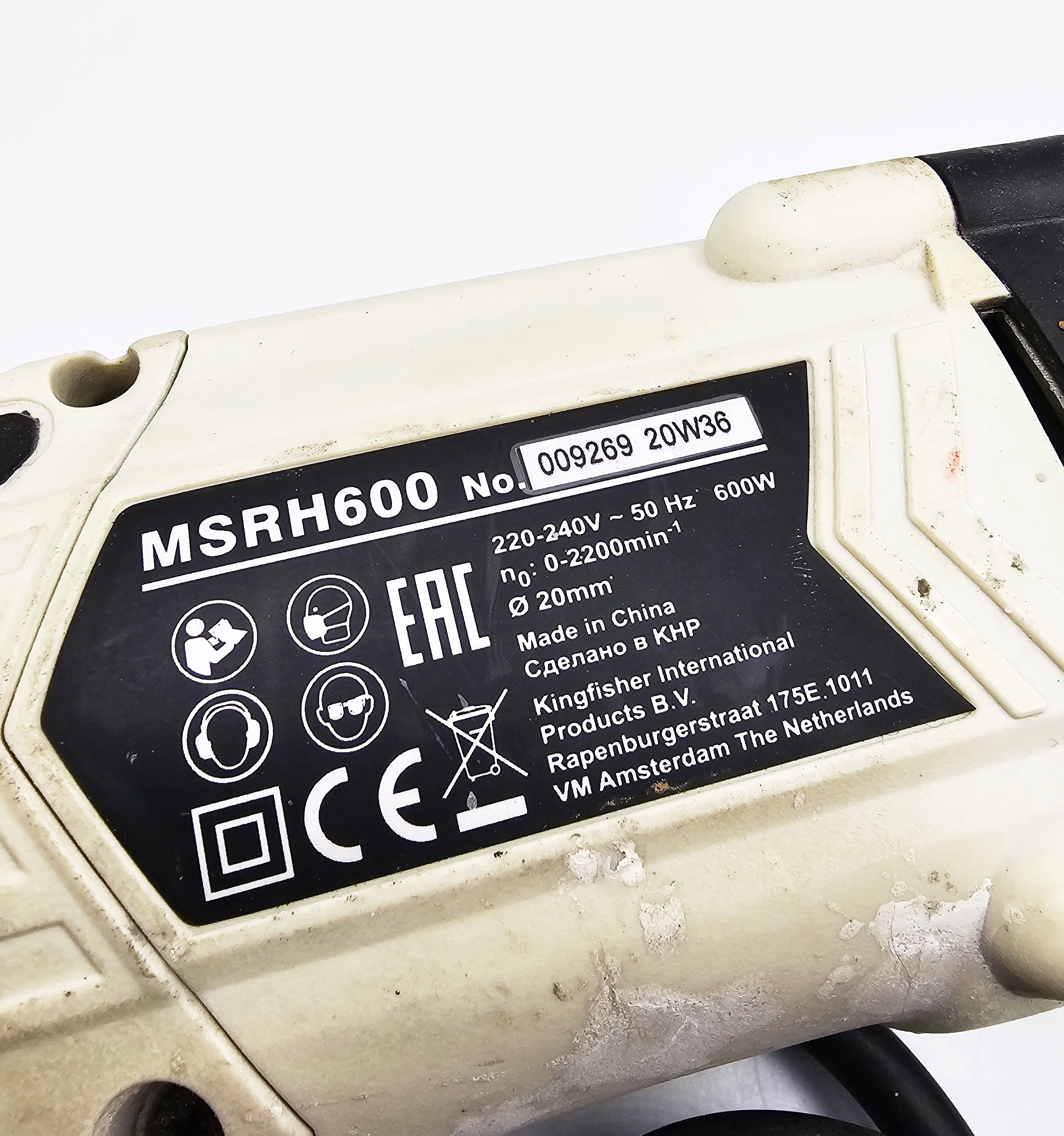 mlotowiertarka-macallister-msrh600-funkcyjnosc-3-funkcyjny-wiercenie-z-i-bez-udaru-podkuwanie