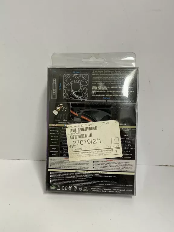 WENTYLATOR SCYTHE GRAND FLEX PWM (SM1225GF12SH-P)