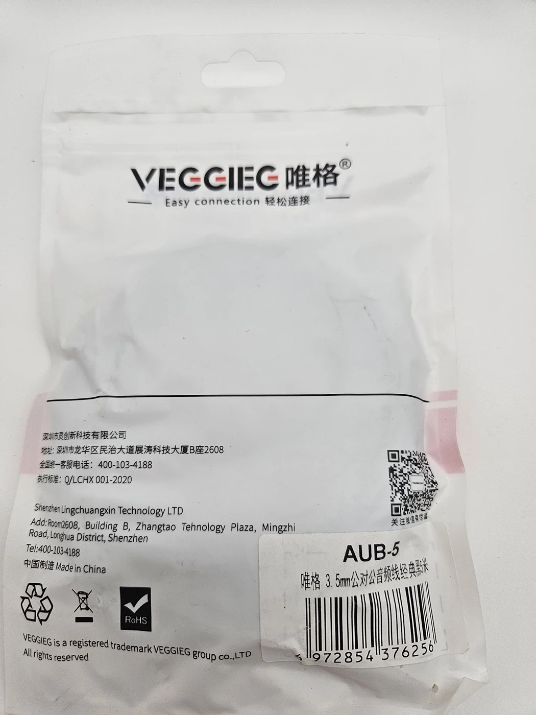 kabel-rozdzielacz-mini-jack-35mm-rozne-rodzaje-ean-gtin-6972854376256