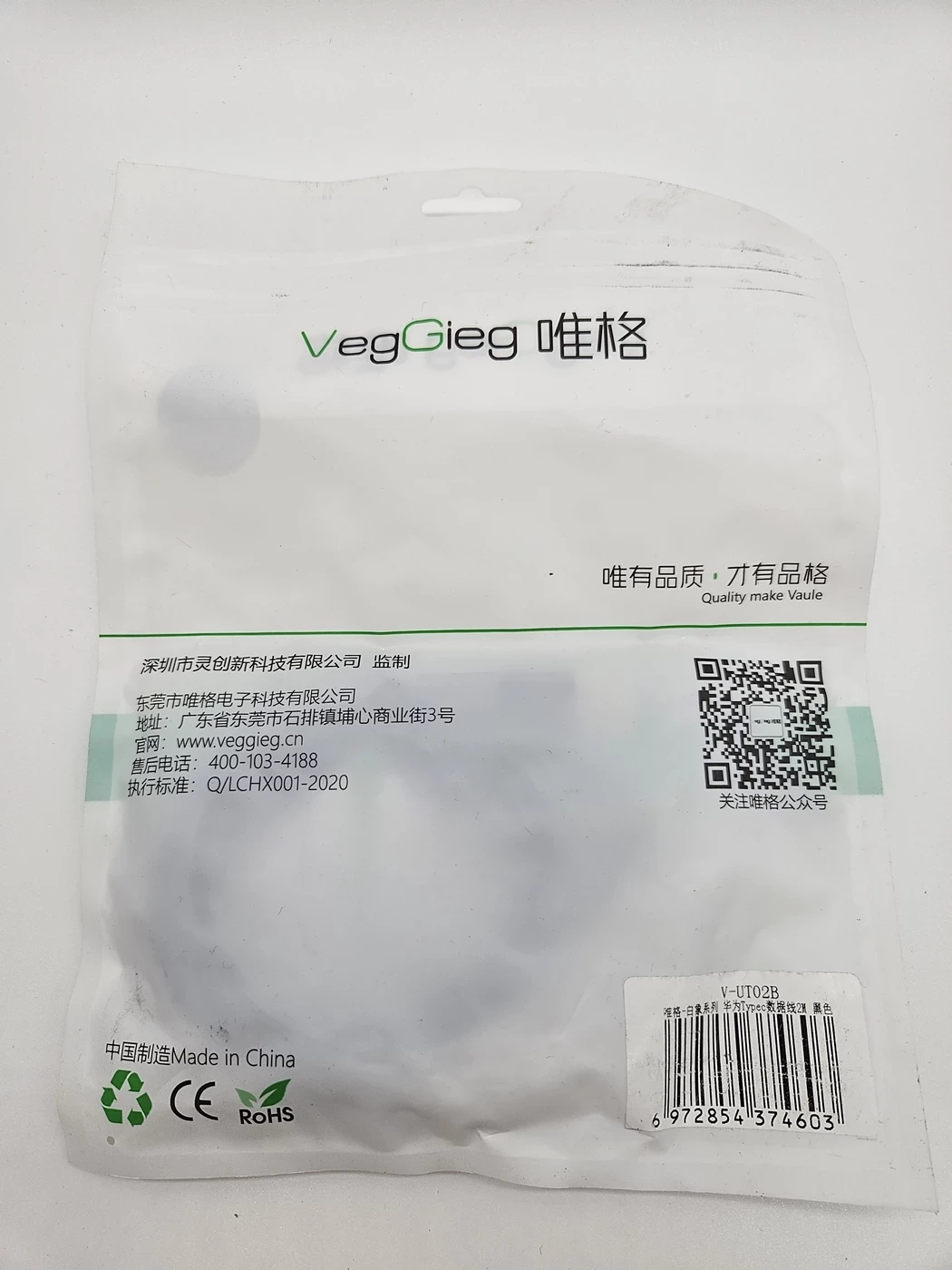 kabel-rozdzielacz-mini-jack-35mm-rozne-rodzaje-ean-gtin-6972854376256