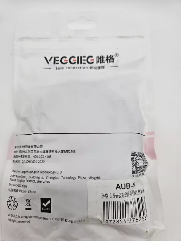 kabel-rozdzielacz-mini-jack-35mm-rozne-rodzaje-ean-gtin-6972854376256