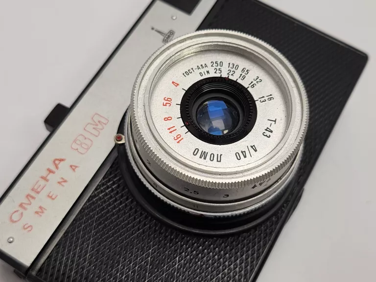 rosyjski-aparat-smena-ean-gtin-0071249176948