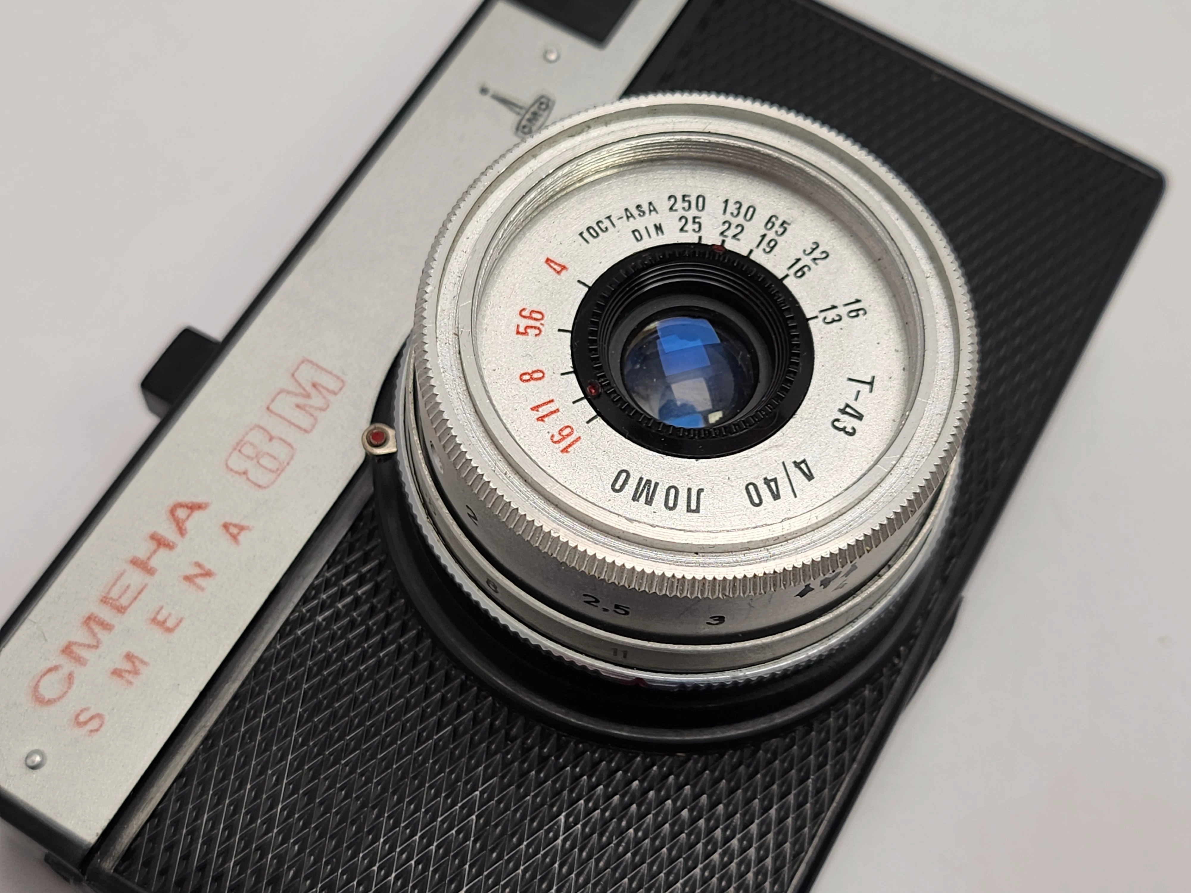 rosyjski-aparat-smena-ean-gtin-0071249176948