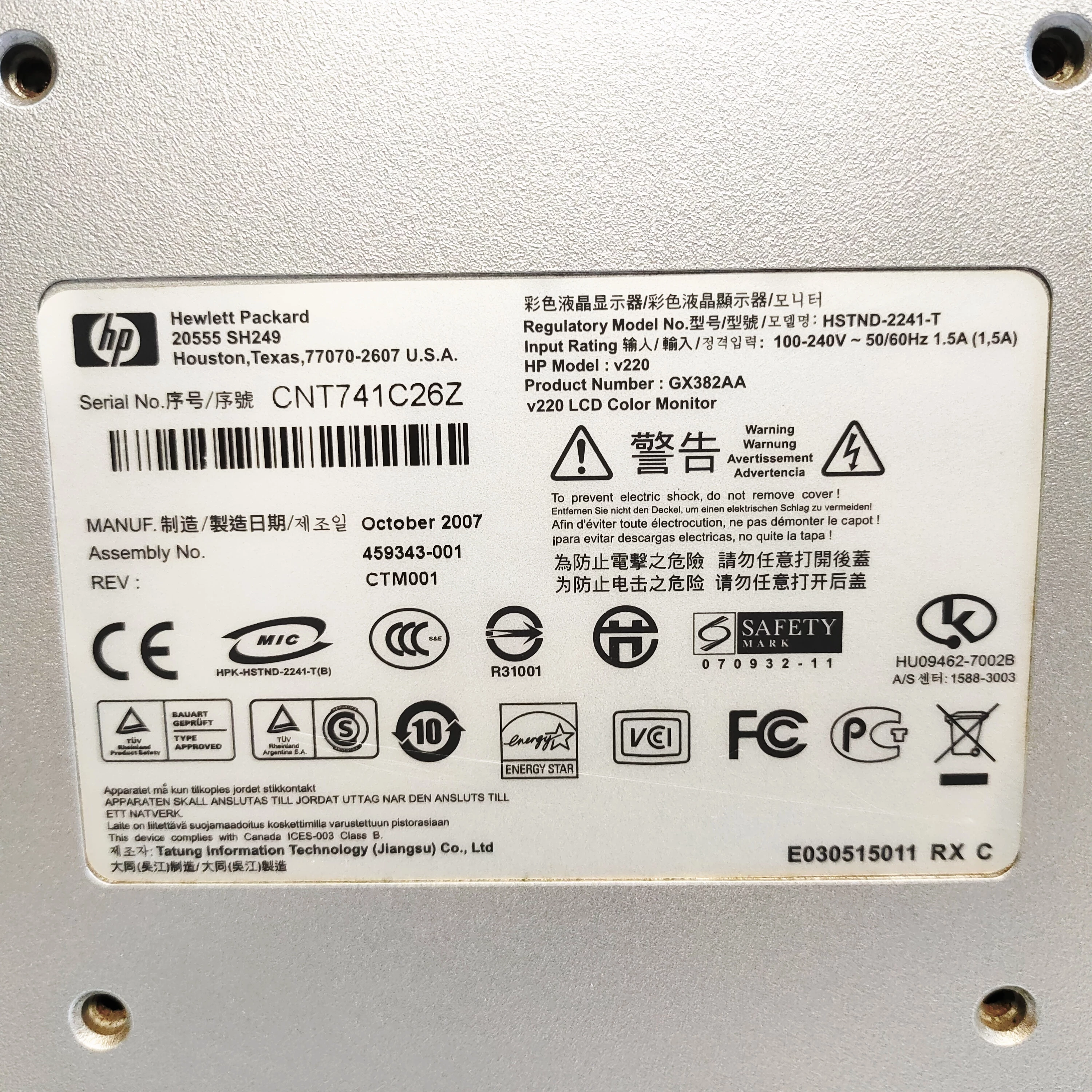 monitor-lcd-hp-pavilion-v220-stan-11323-2