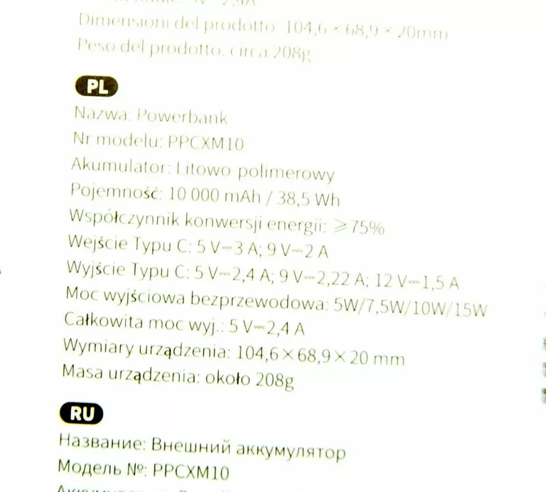POJEMNY BEZPRZEWODOWY POWERBANK INDUKCYJNY BASEUS PPCXM10 10000 MAH