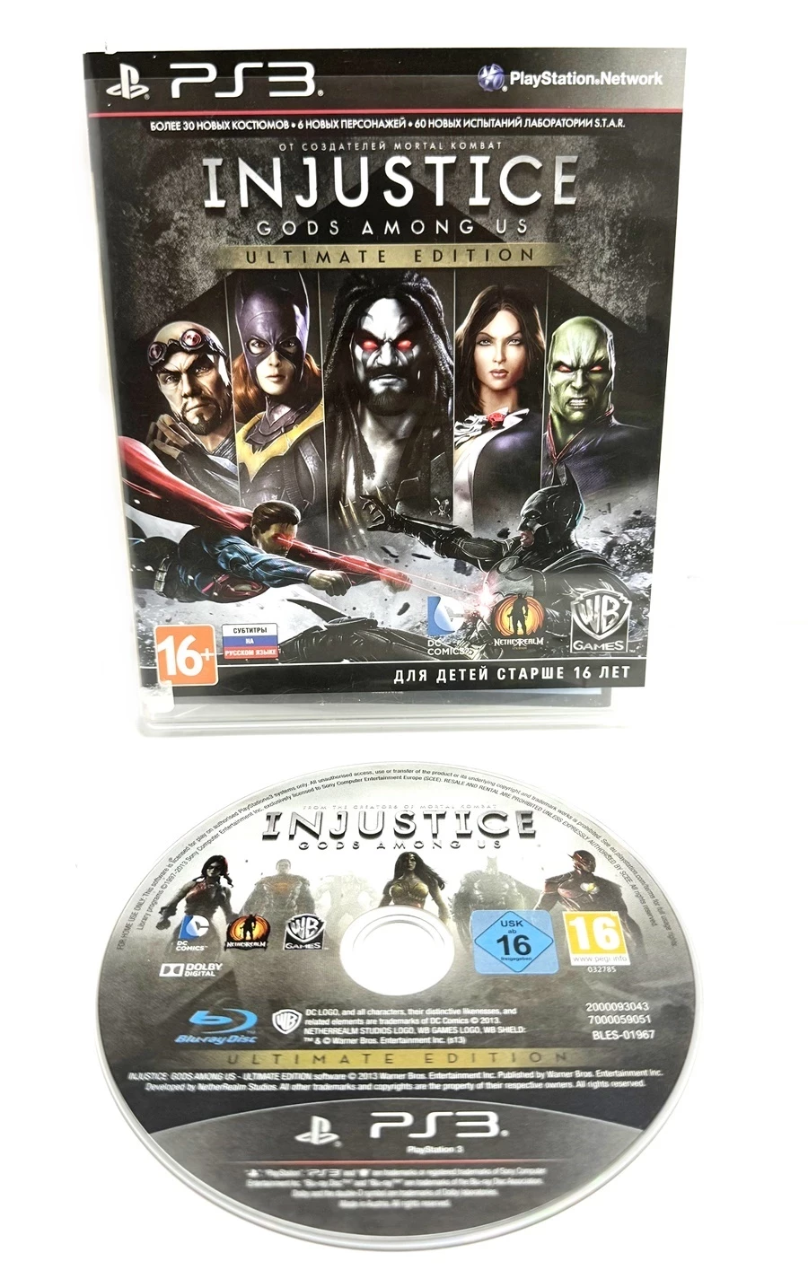 gra-na-ps3-injustice-gods-among-us-ultimate-edition-dworcowa-10d-konin-spk