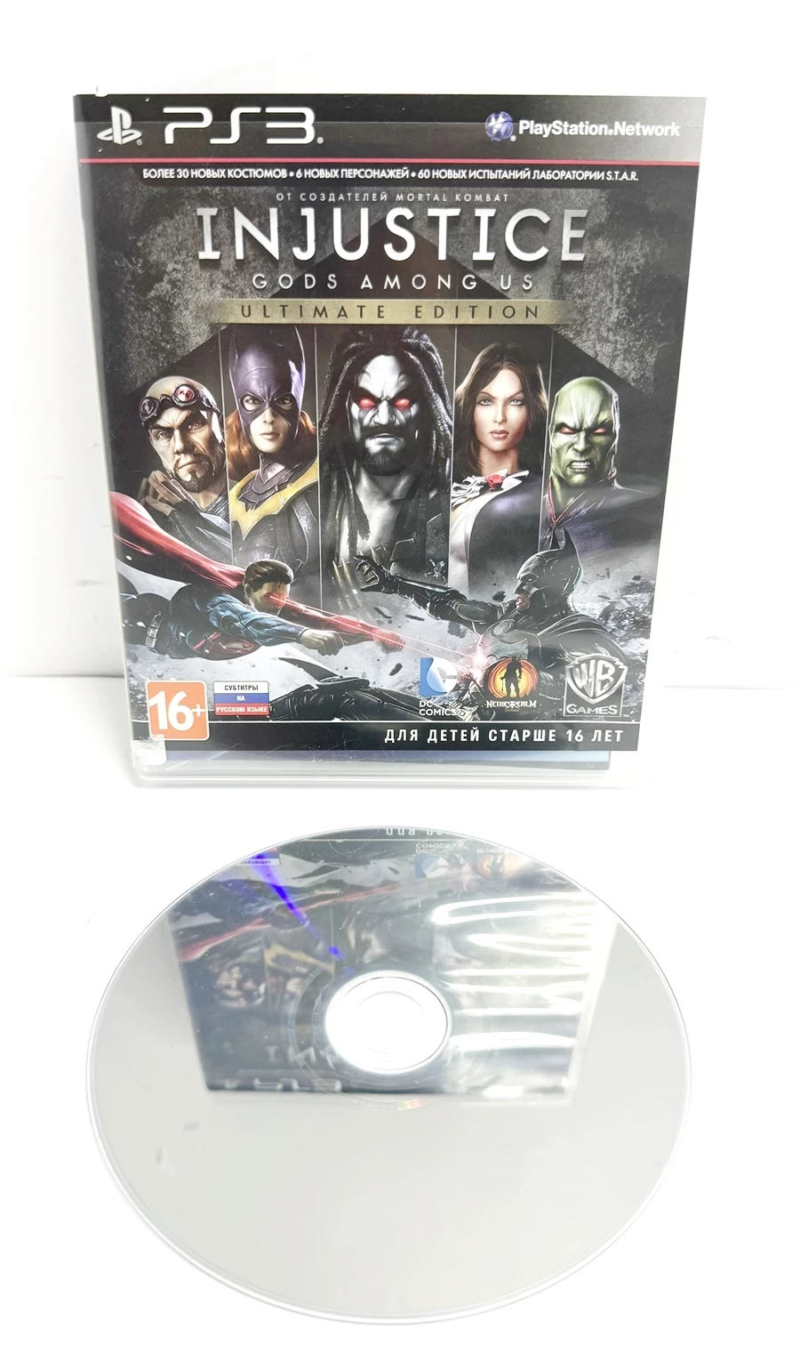 gra-na-ps3-injustice-gods-among-us-ultimate-edition-wersja-jezykowa-216085-2